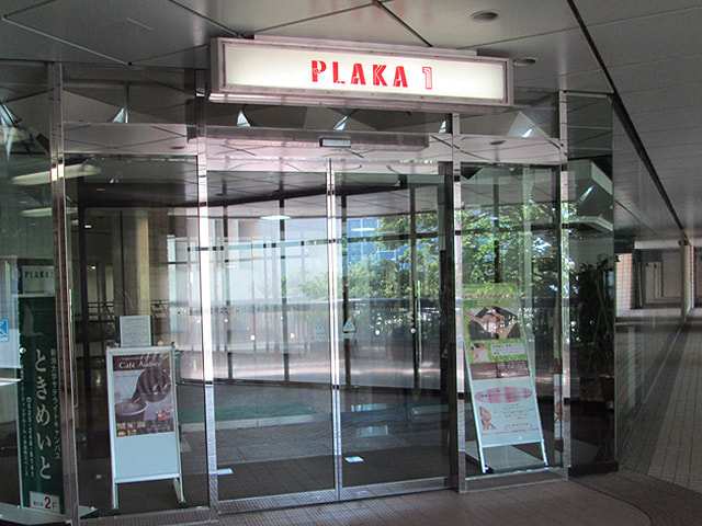 新潟駅連絡口（2階）