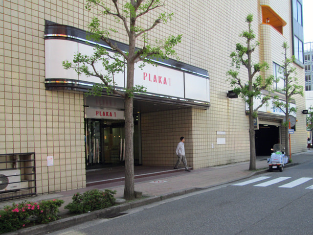 プラーカ １・２地下駐車場